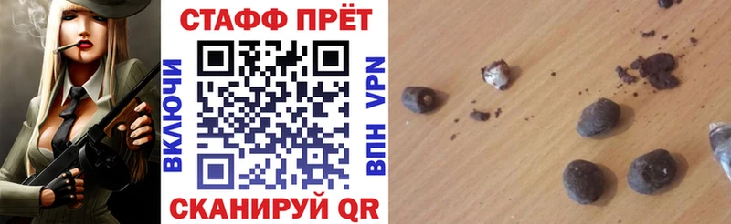 Виды наркотиков купить Волхов COCAIN СОЛЬ Бошки Шишки Мефедрон