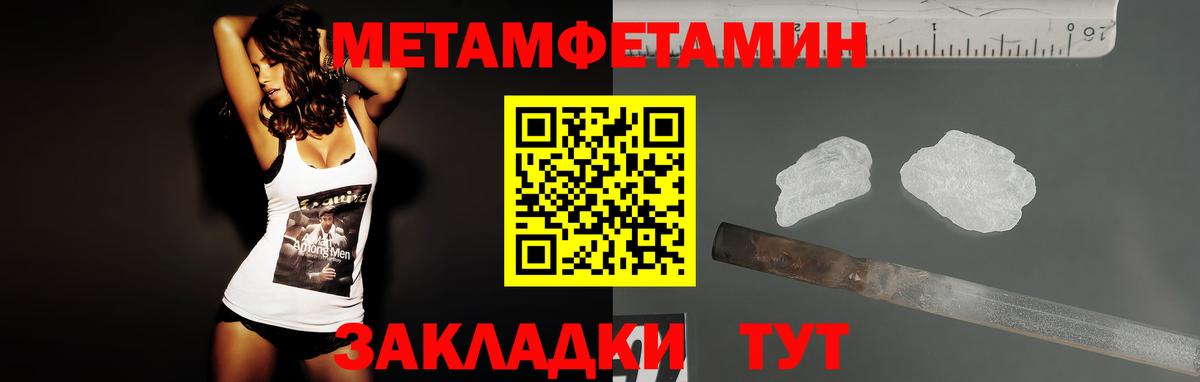 АМФЕТАМИН  Вход с VPN  Волхов  Амфетамин Розовый 