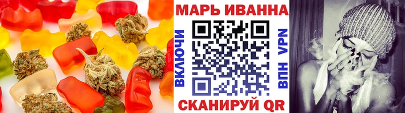 Еда ТГК марихуана  Волхов 