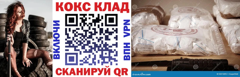 КОКАИН Боливия  Волхов 