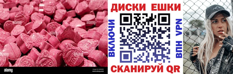 Ecstasy 99% Волхов