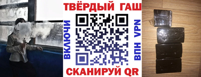 купить наркоту  Волхов  ГАШИШ hashish 