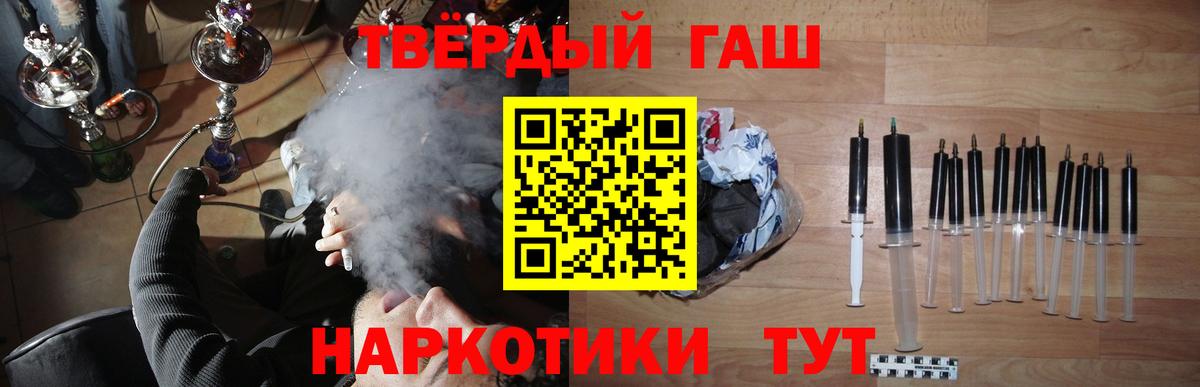 Волхов  Гашиш хэш  Гашиш Cannabis  Вход с VPN 