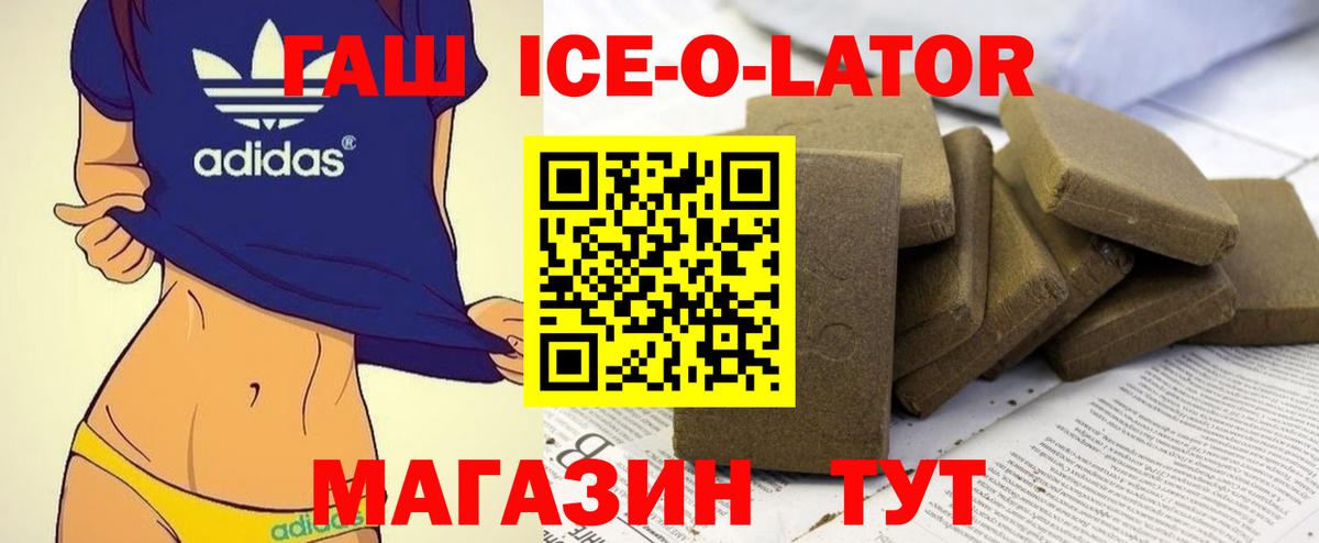 ГАШ Cannabis Волхов