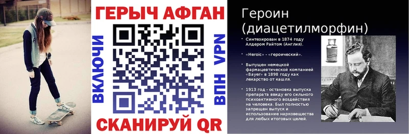 Героин гречка Волхов