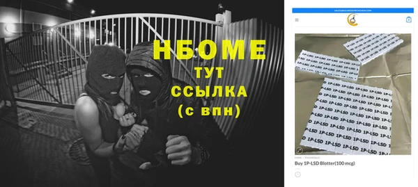 наркотики Арсеньев