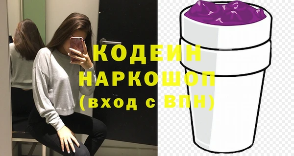 марки nbome Армянск