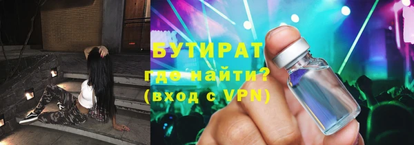 марки nbome Армянск