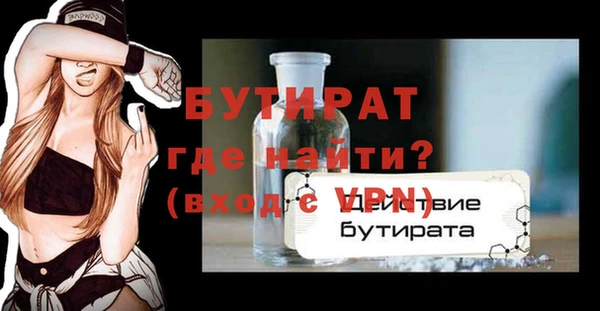 метамфетамин Аркадак