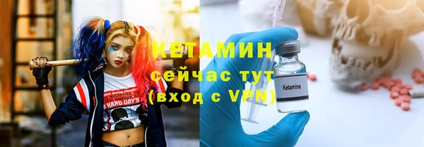 наркотики Арсеньев