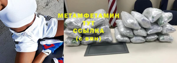 марки nbome Армянск