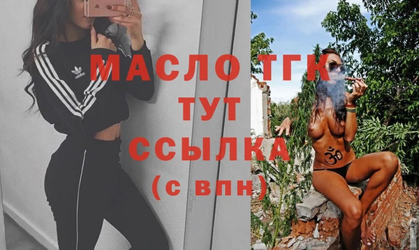 метамфетамин Аркадак