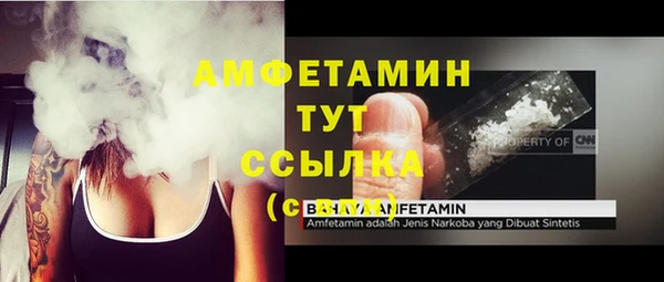 метамфетамин Аркадак