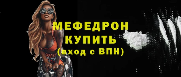 а пвп мука Семилуки