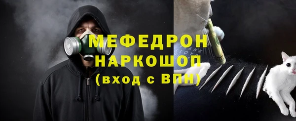 метамфетамин Аркадак
