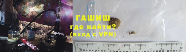 наркотики Арсеньев
