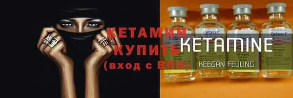 наркотики Арсеньев
