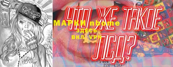 метамфетамин Аркадак