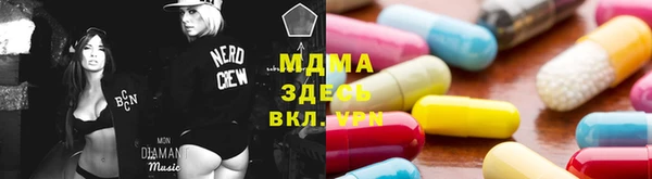 метамфетамин Аркадак