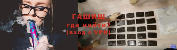 метамфетамин Аркадак