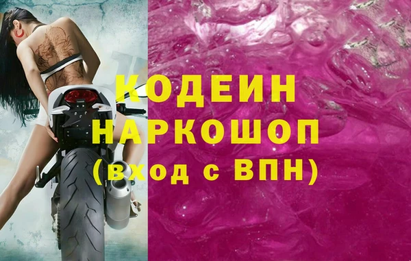 наркотики Арсеньев