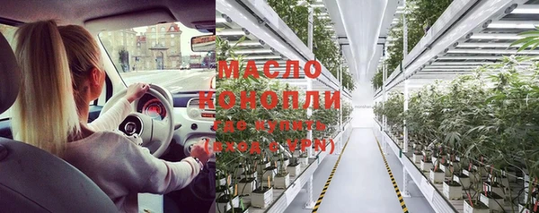метамфетамин Аркадак