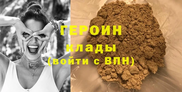 наркотики Арсеньев