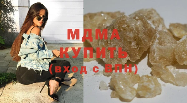 метамфетамин Аркадак