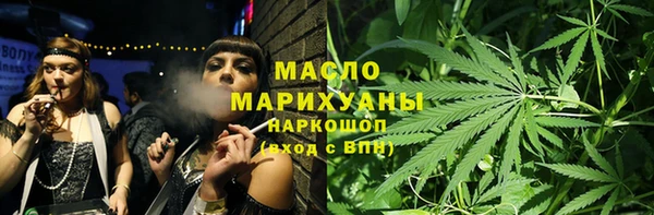 метамфетамин Аркадак