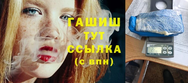 метамфетамин Аркадак