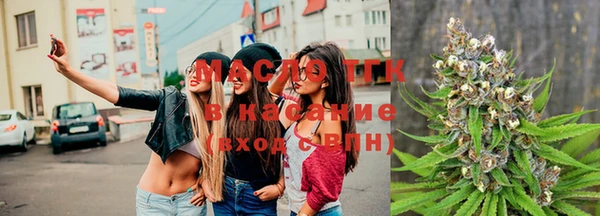 метамфетамин Аркадак
