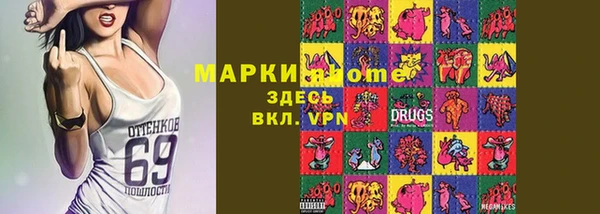 наркотики Арсеньев