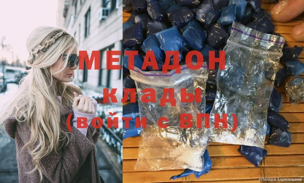 марки nbome Армянск