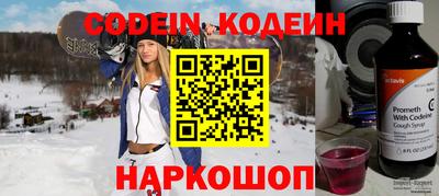 спиды Первоуральск