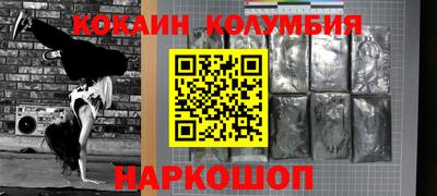 спиды Первоуральск