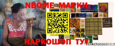 MDMA Партизанск
