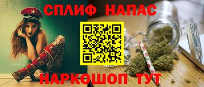спиды Первоуральск