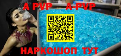спиды Первоуральск