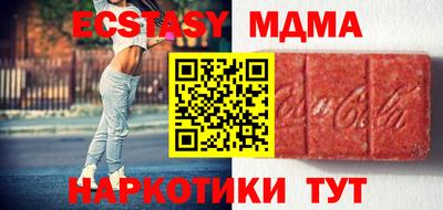 MDMA Партизанск