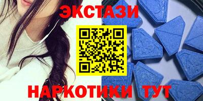 спиды Первоуральск