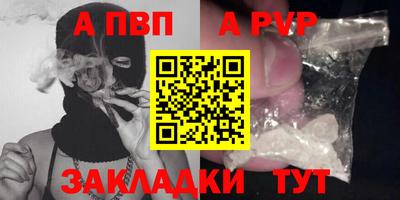 спиды Первоуральск