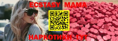 спиды Первоуральск