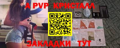 марихуана Пенза