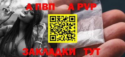 мдпв Наро-Фоминск