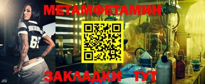 MDMA Партизанск