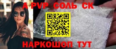 спиды Первоуральск