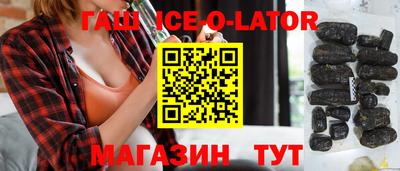 спиды Первоуральск