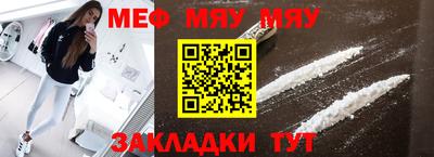 марихуана Пенза