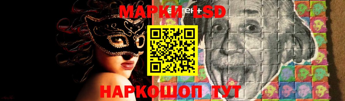 LSD-25 экстази кислота  ЛСД экстази  Волхов  ЛСД экстази кислота  Вход с VPN 