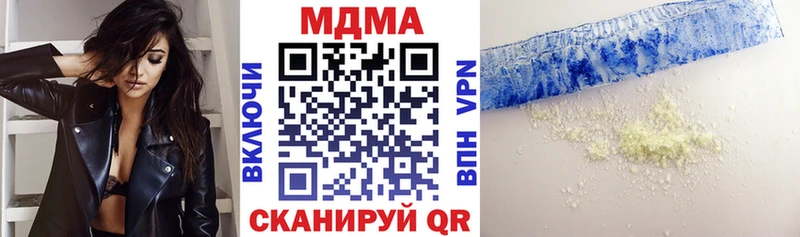МДМА молли  Волхов 